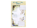 泰禾红峪楼层平面图