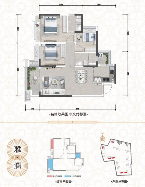 东湖金座B2户型，东湖金座3室2厅2卫1厨约88.00平米户型图，朝南朝向 - 成都安居客