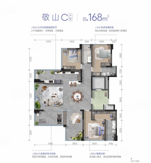 九洲白云邸敬山C户型,九洲白云邸3室2厅2卫1厨约168.00平米户型图,朝南北朝向 - 绵阳安居客