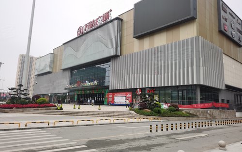 岳麓青城万达广场现场照片