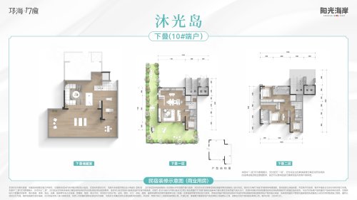 邛海•17度|阳光海岸,凉山邛海•17度|阳光海岸房价,楼盘户型,周边配套,交通地图,西昌市航天大道与望海大道交汇处 - 安居客