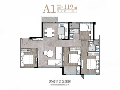 中交建发五缘海悦A1户型,中交建发五缘海悦4室2厅2卫1厨约119.00平米户型图,朝南朝向 - 厦门安居客