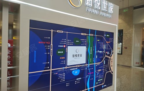 铂悦世家