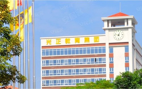 顺德区光正实验学校,省一级标准建设,12年一管制教育配套,香港k11教育