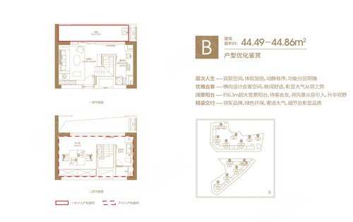 365bet提现是被_亚洲365bet体育_365bet官网-官网注册壹号国兴大道大英山CBD2室2厅在售45-75平挑高双钥