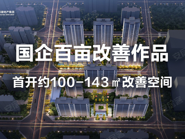 陕建锦泓府,西安陕建锦泓府房价,楼盘户型,周边配套,交通地图,世博东路与锦堤一路交叉口东北角 - 安居客