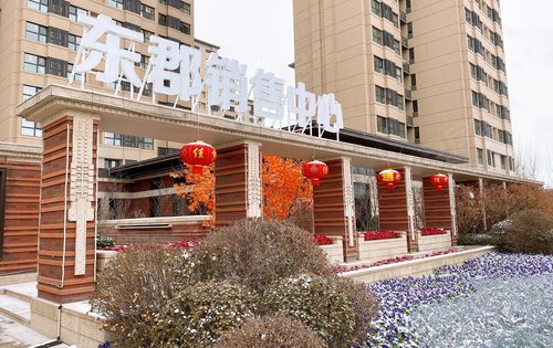 万科·东郡动态:万科东郡售楼处-天津安居客