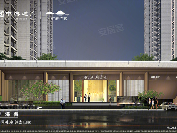 中海地产悦江府北区·东区,汕头中海地产悦江府北区·东区房价,楼盘户型,周边配套,交通地图,东海岸新溪新城韩津路 - 安居客