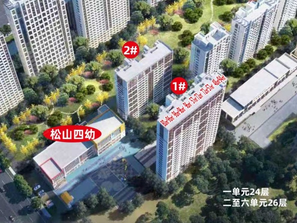 航安金和城三期,赤峰航安金和城三期房价,楼盘户型,周边配套,交通地图,松山区航安·金和城B区 - 安居客