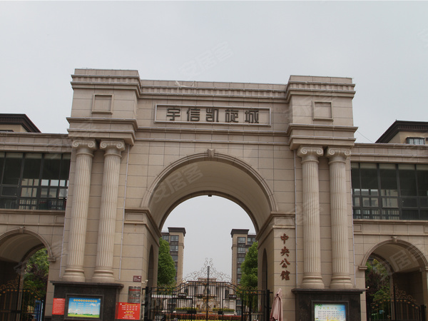 方城宇信凯旋城楼盘现场环境