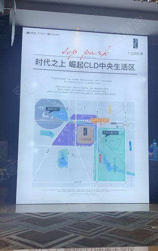 公園萬象動態:臨時售樓處在,綠地御輝有興趣的可以直接來售樓處瞭解哈