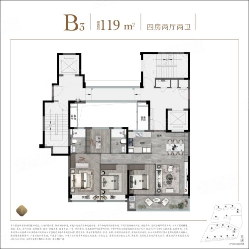 建发杭地发展云城之上119方B3户型,建发杭地发展云城之上4室2厅2卫1厨约119.00平米户型图,朝南朝向 - 杭州安居客