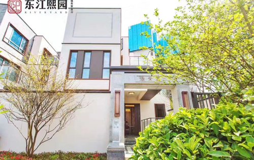 东江熙园120平方合院