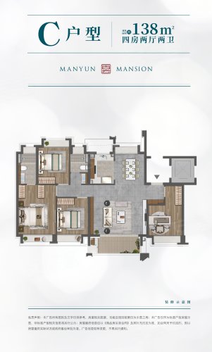 华发建发·缦云，上海华发建发·缦云房价，楼盘户型，周边配套，交通地图，江柳路与浦锦路交汇处 - 安居客
