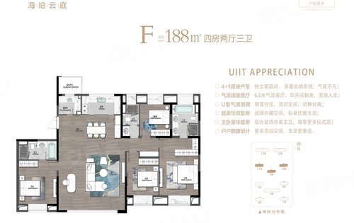 海珀云庭动态:海珀云庭142-188平宽厅大平层即将加推，欢迎预约-昆山安居客