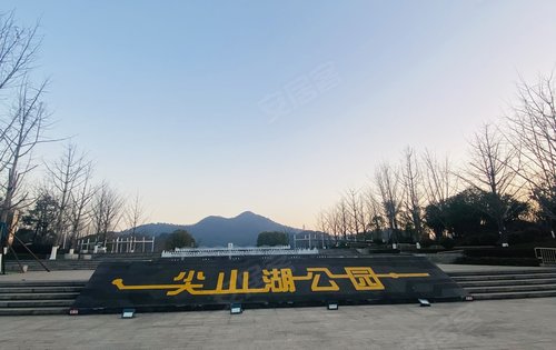 長房·雲尚公館動態:冬日暖陽,打卡尖山湖公園-長沙安居客