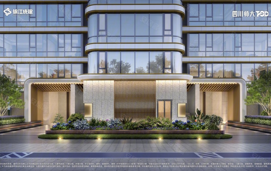 成都师大锦江府售楼处电话4007631618转76677售楼地址楼盘详情简介