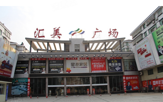 北金城二期,常德北金城二期房价,楼盘户型,周边配套,交通地图,武陵