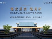 西安高新丝路软件城天地源·高新宸樾楼盘新房真实图片