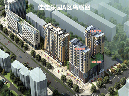 佳佳乐园2号商住楼盘建筑物外景