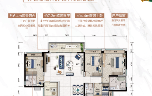 碧桂园凤凰湾动态:芳邻苑7栋户型图 97平米三房 108平米横厅四房 193平米五房 -佛山安居客