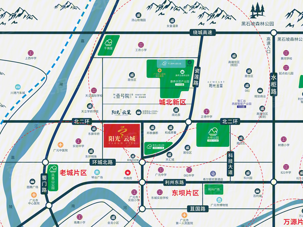 阳光云城,广元阳光云城房价,楼盘户型,周边配套,交通地图,广元市利州区东坝办事处莲花片区莲花B安置点东侧、北二环南侧、电子路北延线西侧 - 安居客