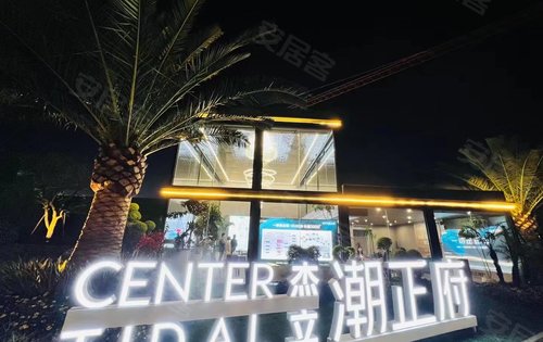 杰立潮正府动态:五一正常营业-杭州安居客