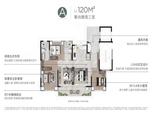 华润置地鼎信长城锦官和鸣,3室2厅2卫,光华北六路与光华8线交汇处, - 安居客