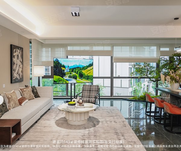 深业泰蓉府C01户型,深业泰蓉府3室2厅2卫1厨约143.00平米户型图,朝南朝向 - 成都安居客