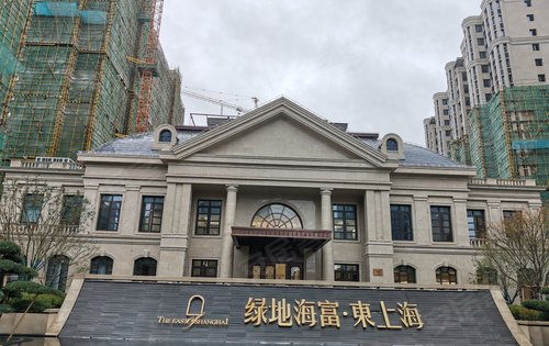 绿地海富·东上海动态:绿地海富东上海即将取证认筹,欢迎在线预约参观