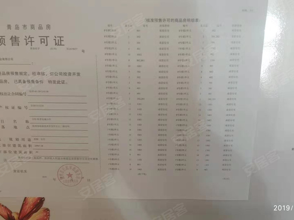 万恒简谱_儿歌简谱