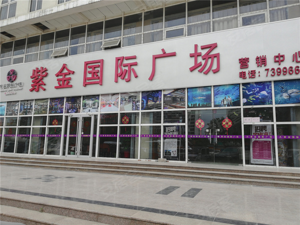 唐山紫金广场图片