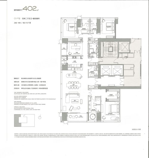 GCC联泰超总湾402㎡户型，GCC联泰超总湾公寓约402.00平米户型图，朝西南朝向 - 深圳安居客