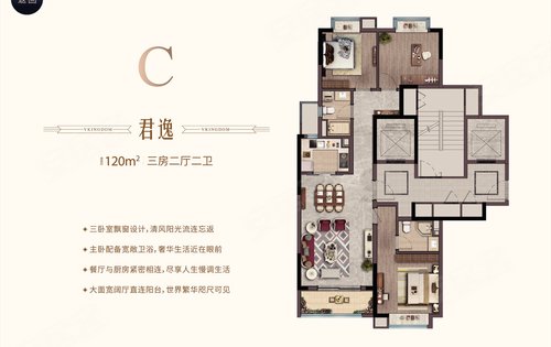 睿怡庭动态:睿怡庭北中环改善型项目值得拥有-昆山安居客