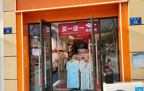 江屿城动态:小区楼下的门市都开业了哦，以后逛逛街更加方便了哦-泸州安居客