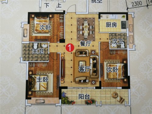 东方阳光户型图