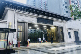 中正上园