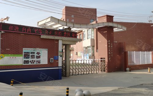 万科星光都会家门口的学校兰炼二小分校