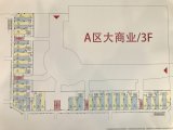 上海青浦万达茂商铺楼层平面图
