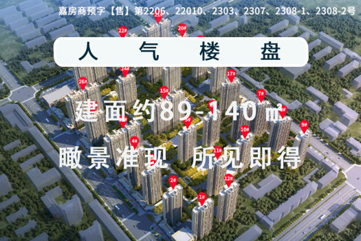 中鹏星河港湾