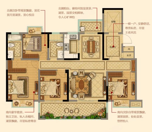 随县神农外滩壹号E户型,随县神农外滩壹号4室2厅2卫1厨约142.00平米户型图,朝南北朝向 - 随州安居客
