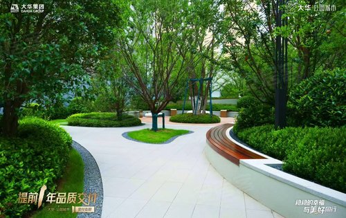 大华公园城市动态:小区的绿化怎么样？心动嘛？-咸阳安居客