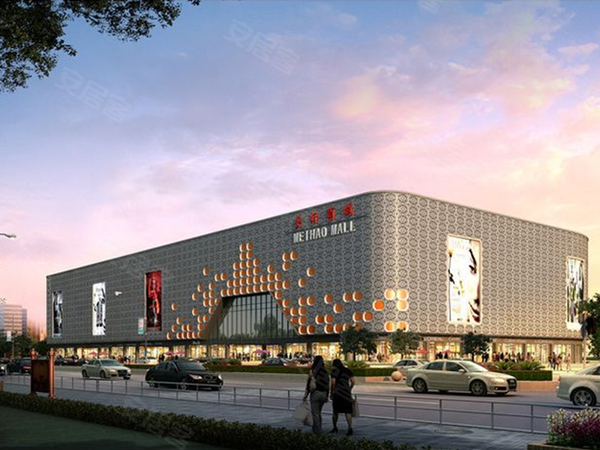 四季美好装饰城