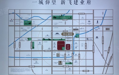 新飞建业府