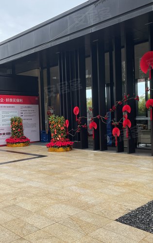 新年案场装饰新年氛围