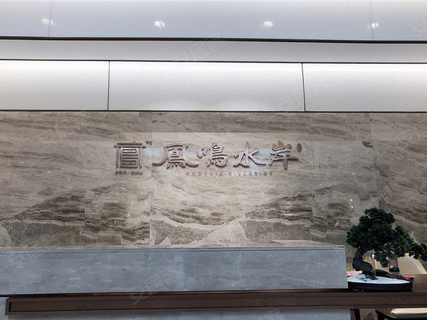 华耀城佳兆业凤鸣水岸，洛阳华耀城佳兆业凤鸣水岸房价，楼盘户型，周边配套，交通地图，司马光路与伊滨路交叉口东南角 - 安居客