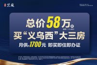 茂新兰庭