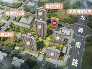 龙岩新罗区新罗区源昌誉璟台楼盘新房真实图片
