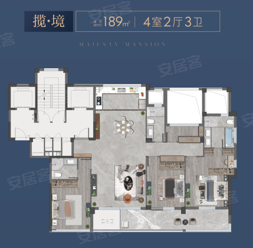臻和境揽境户型，臻和境4室2厅3卫1厨约189.00平米户型图，朝南朝向 - 宁波安居客