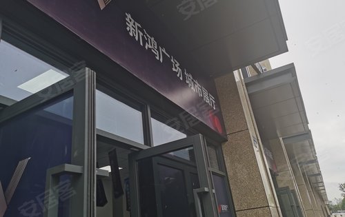 金华新鸿广场动态:新鸿广场临时展厅21号盛大开放(融创晓郡北门东侧)